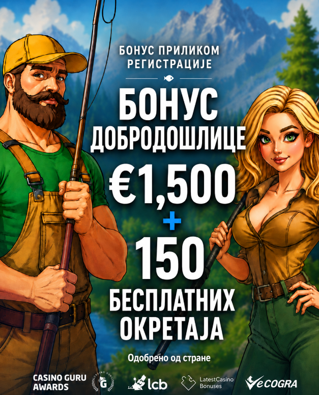 V Vegas казино